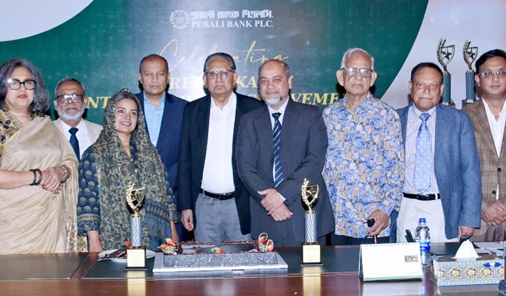 পূবালী ব্যাংকের দুই আন্তর্জাতিক স্বীকৃতি অর্জন